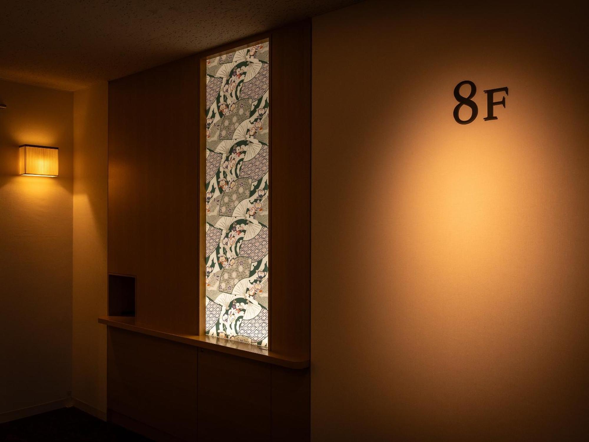 Loisir Hotel Classic Garden Kyoto Sanjo Zewnętrze zdjęcie