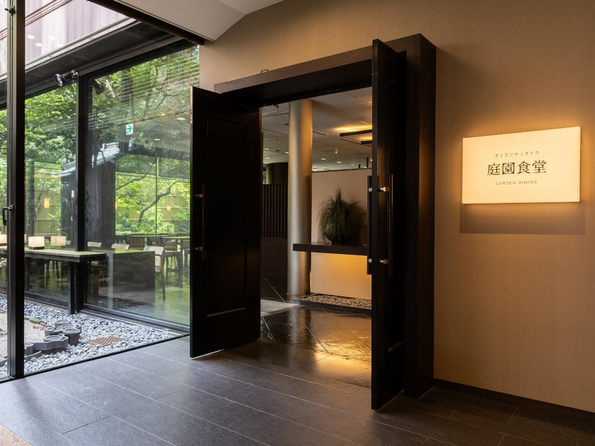Loisir Hotel Classic Garden Kyoto Sanjo Zewnętrze zdjęcie